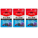 【3セット】 グミサプリ 鉄&葉酸 20日分 40粒 グミサプリ UHA味覚糖 栄養 1日2粒 アサイーミックス味 健康管理 鉄分 葉酸 簡単 おいしい オスス...
