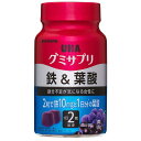 グミサプリ 鉄＆葉酸 ボトル 30日分 60粒 グミサプリ UHA味覚糖 栄養 1日2粒 アサイーミックス味 健康管理 毎日 続けられる 野菜 果物 不足 栄養不足 鉄分 葉酸 簡単 おいしい 食品 オススメ 約1ヶ月分 ボトルタイプ 食べやすい お手頃 お手軽