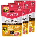 【3セット】 グミサプリ マルチビタミン 30日分 60粒 グミサプリ UHA味覚糖 栄養 1日2粒 グレープフルーツ味 健康管理 ビタミン 毎日 続けられる 栄養不足 簡単 おいしい 食品 オススメ チャック付き