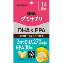 グミサプリ DHA＆EPA 14日分 28粒入 おすすめ グミサプリ UHA味覚糖栄養 1日2粒 レモン味 健康管理 食生活 魚不足 DHA EPA コラーゲン 簡単 おいしい 食品 オススメ チャック付き 持ち運び 食べやすい おやつ お手軽