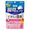 水なし瞬間スーッと溶ける！ 水なしで、いつでもどこでも手軽に摂れる、サプリメントです。 2粒で1日分の7種類のビタミンB群を配合。 水で飲むカプセルや錠剤のサプリメントが苦手な方におすすめです。 ビターオレンジ味。 パッケージ・内容等予告なく変更する場合がございます。予めご了承ください。 名称 瞬間サプリ ビタミンB群 30日分 ビターオレンジ味 内容量 60粒入り 原材料名 エリスリトール(国内製造)／酸味料、ナイアシン、ステアリン酸Ca、香料、甘味料(ステビア)、HPC、パントテン酸、V.B1、微粒二酸化ケイ素、V.B6、V.B2、葉酸、ビオチン、V.B12 栄養成分 2粒(標準2g)当たり エネルギー：1.3kcal、たんぱく質：0.06g、脂質：0.04g、炭水化物：1.9g(糖類：0g)、食塩相当量：0g ビタミンB1：1.2mg(100％)、ビタミンB2：1.4mg(100％)、ナイアシン：16mg(123％)、ビタミンB6：1.6mg(123％)、ビオチン：50μg(100％)、葉酸：240μg(100％)、ビタミンB12：2.4μg(100％) ※(％)内の数値は栄養素等表示基準値(18歳以上、基準熱量2200kcal)に占める割合です。 保存方法 直射日光・高温多湿を避け、保存してください。 使用上の注意 ・本品は特定原材料のうち、乳を含む製品と共通の設備で製造しています。 ・本品は、多量摂取により疾病が治癒したり、より健康が増進するものではありません。 ・1日の摂取目安量を守ってください。 ・万一体質に合わない場合は、摂取を中止してください。 ・薬を服用中あるいは通院中や妊娠・授乳中の方は、医師とご相談の上お召し上がりください。 ・お子様の手の届かないところに保管してください。 ・本品は、特定保健用食品と異なり、消費者庁長官による個別審査を受けたものではありません。 ・のどに詰まらせないようご注意ください。 ・食生活は、主食、主菜、副菜を基本に、食事のバランスを。 区分 日本製/食品 メーカー UHA味覚糖 広告文責 株式会社LUXSEED 092-710-7408 配送について 代金引換はご利用いただけませんのでご了承くださいませ。 通常ご入金確認が取れてから3日&#12316;1週間でお届けいたしますが、物流の状況により2週間ほどお時間をいただくこともございます また、この商品は通常メーカーの在庫商品となっておりますので、メーカ在庫切れの場合がございます。その場合はキャンセルさせていただくこともございますのでご了承くださいませ。 送料 送料無料