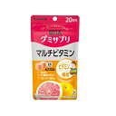 【マラソン中 P5倍】 UHA味覚糖 グミサプリ マルチビタミン 20日分 40粒 1日2粒 グミ サプリメント 健康 ビタミンC グレープフルーツ味 健康管理 ビタミン 簡単 チャック付き 保存袋 持ち運び