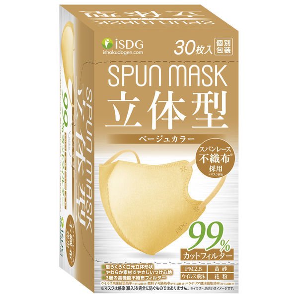 【6/4 20:00~6/5まで P5倍】 SPUNMASK