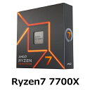 【マラソン中 P5倍】 AMD Ryzen 7 7700X BOX CPU 4.5GHz 8コア 105W デスクトップ プロセッサー パソコン PC BPO 並行輸入品