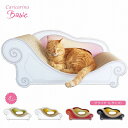 【ドイツTRIXIE】ペット用知育玩具　猫おもちゃ　キャットアクティビティ ブレインムーバー