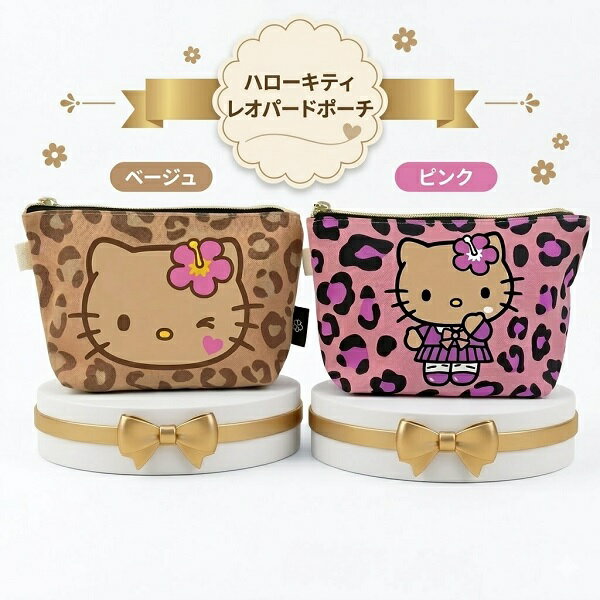 楽天市場】キティ ピンク ヒョウ柄（バッグ・小物・ブランド雑貨）の通販