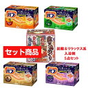 ギフトセット 【マラソン中 P5倍】 【セット商品】 バブ ゆずの香り & 森の香り & ひのきの香り & ラベンダーの香り 各20錠入 & 露天湯めぐり 18包入 おすすめ 入浴剤 炭酸 お風呂 バスグッズ ギフト 保湿 保温 リラックス 温泉 Kao アース製薬