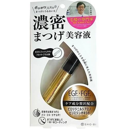 濃密 まつげ美容液 アイラッシュビューティセラム 6.5ml 濃密 まつ毛美容液 まつ毛ケア ハリ コシ ツヤ まぶた 低刺激 まつ育 マツ育 睫毛 無香料 無着色 ノンシリコン 美容液 スカスカ まゆげ 束感 保湿 日本製 粧美堂 SHOBIDO