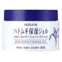 【マラソン中 P5倍】 【3個セット】 ナチュリエ ハトムギ 保湿ジェル 180g×3セット スキンコンディショニングジェル オールインワンジェル はとむぎ イミュ