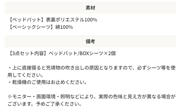 ���å� �٥åɥѥå� BOX������2�� �١����å� 3�����å� ���󥰥�