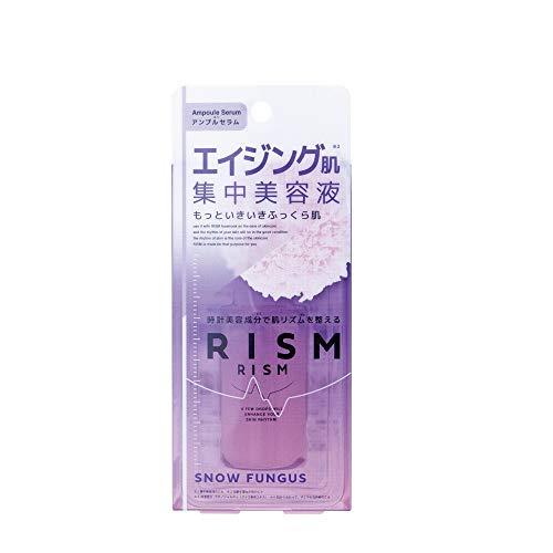 リズム アンプルセラム シロキクラゲうるおい 顔 美容液 スキンケア ほうれい線 安心 保湿 保護 ミルク 肌荒れ 美肌 ナイアシンミアド ハリ シワ つや キメ