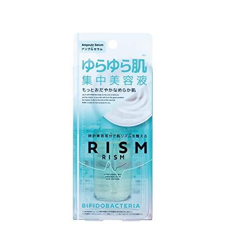 リズム アンプルセラム ビフィズス菌うるおい 顔 美容液 スキンケア ほうれい線 安心 保湿 保護 ミルク 肌荒れ 美肌 セラミド ハリ シワ つや キメ