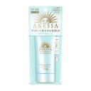 アネッサ モイスチャーUV マイルドジェル N 90g 日焼け止め ジェル 資生堂 SPF35 PA+++ さらさら 顔 からだ 低刺激 子供 赤ちゃん ベビー 無添加 無香料 無着色 汗 水 石鹸で落ちる スキンケア 化粧下地 アルコールフリー ウォータープルーフ