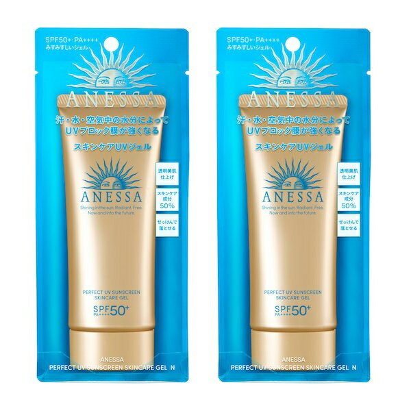 【2セット】 アネッサ パーフェクトUV スキンケアジェル N 90g 日焼け止め ジェル 資生堂 SPF50+ PA++++ さらさら 顔 からだ 水ベース スキンケア 水 汗 ウォータープルーフ 石鹸で落ちる 化粧下地 マスク蒸れ フルーティフローラル 保湿のサムネイル