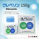 【送料無料】大幸薬品 業務用 クレベリンG 150g 除菌 ...