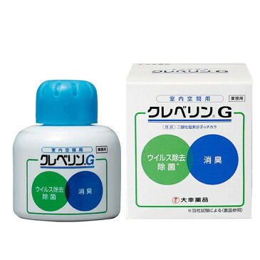 【送料無料】 大幸薬品 業務用 クレベリンG 150g