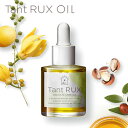 【マラソン中 P5倍】 タントリュクス オイル Tant RUX OIL 30ml デリケートケアオイル おすすめオイル リラックス オイル 美肌 しっとり う...