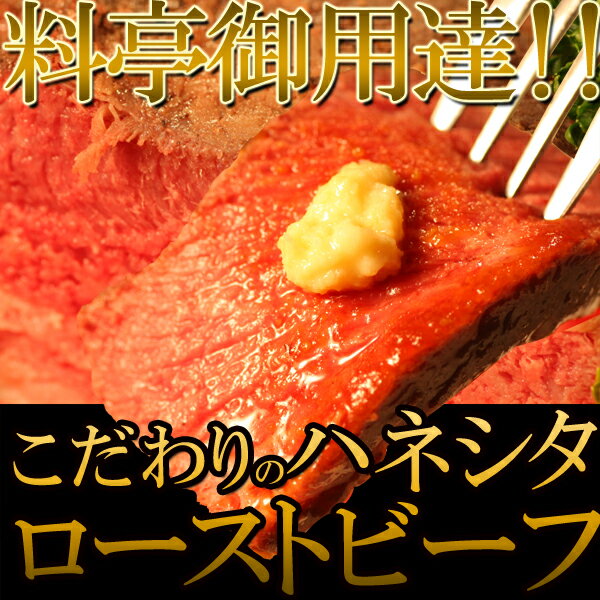 the order gourmet present present shipping directly from the producer meat high quality food ranking duties use that there is the roast beef 600 g roast - Duties Of A Producer the order gourmet present present shipping directly from the producer meat high quality food ranking duties use that there is the roast beef 600 g roast - Duties Of A Producer