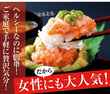 【送料無料】　大人気の海鮮丼をどっさり★海鮮丼詰合せ計15食 （マグロ漬け3p・ネギトロ3P+サーモンネギトロ3p+トロサーモン3p+イカサーモン3P）