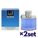 【2セット】 ダンヒル dunhil デザイア ブルー EDT 50ml SP おすすめ香水 メンズ 男性用 フレグランス 20代 30代 プレゼント 彼女 クリスマス 誕生日 成人式 卒業祝い ギフト女性 男性 オードトワレ MENS ミニサイズ