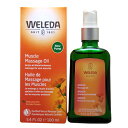 ヴェレダ WELEDA アルニカ マッサージオイル 100ml おすすめボディオイル しっとり うる ...