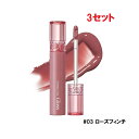 【ワンダフルデー 全品 P5】 【3セット】 ロムアンド グラスティングカラーグロス #03 ローズフィンチ 4g rom&nd リップ グロス 口紅 うるおい 血色 光沢