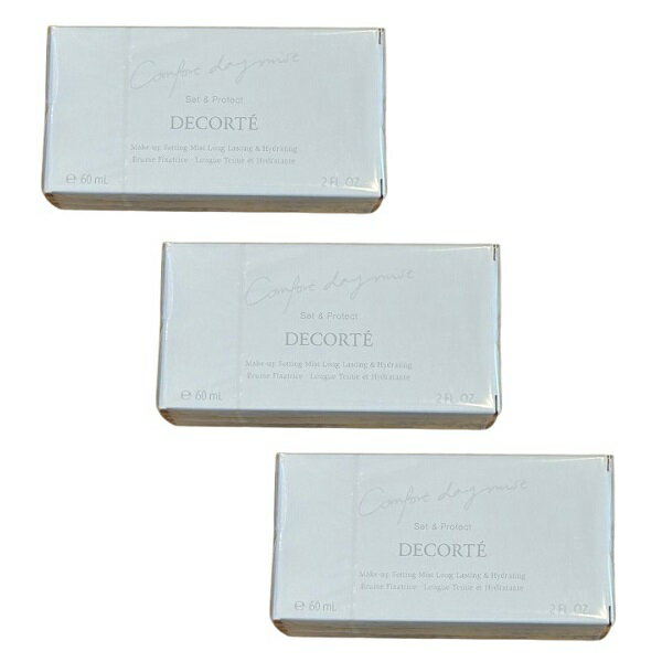 【3セット】 COSME DECORTE コスメデコルテ コンフォート デイミスト セット&プロテクト 60ml 仕上げローション フィックスミスト メイクキー...