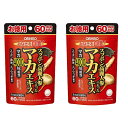 【マラソン中 P5倍】 【2セット】 スッポン高麗人参の入ったマカエキス徳用 360粒 オリヒロ サプリメント 健康食品 サプリ マカ 高麗人参 亜鉛 ORIHIRO