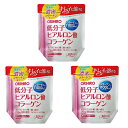 【3セット】 低分子ヒアルロン酸コラーゲン 袋タイプ 180g オリヒロ サプリメント 健康食品 サプリ コラーゲン ヒアルロン酸 ORIHIRO