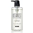 【送料無料】 ボタニスト BOTANIST ボタニカル ボデ...