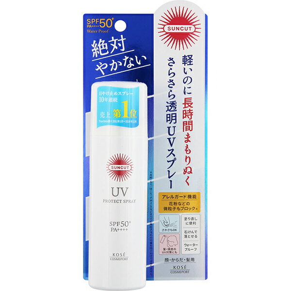 【スーパーSALE 3/9 までP3倍!!】 【2個セット】 サンカット プロテクト UV スプレー 60g ×2セット SPF50+ PA++++SUNCUT コーセーコスメポート KOSE COSMEPORT 無香料 日焼け止め 体 髪 全身 化粧下地