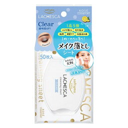 ソフティモ ラチェスカ 水クレンジング シート クリア 50枚 softymo LACHESCA コーセーコスメポート KOSE COSMEPORT うるおい 乾燥 しっとり W洗顔不要 拭き取り 洗顔 くすみ