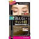 【2本セット】 へビーローテーション ティントリキッドアイブロウ 01 ナチュラルブラウン×2セット 眉毛 眉書き ブラシ アイブロー 茶色 ウォータープルーフ 伊勢半