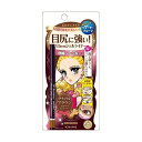 ヒロインメイク ロングステイ シャープジェルライナー 03 ナチュラルブラウン まつ毛 極細 アイペンシル アイライナー 茶色 ウォータープルーフ 伊勢半(4)