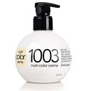 【ワンダフルデー 全品 P5】 REVLON レブロン ニュートリカラークリーム 1003N 250ml カラートリートメント カラーケア ヘアカラー