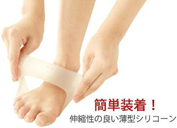 【送料無料】 勝野式 アーチサポーター 偏平足 サポーター スポーツ