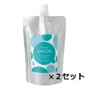 【2セット】 shoes SAVON 詰め替え用 200ml 靴 スニーカー 洗う 革靴 シューズ シャンプー ドライ 洗剤 水のいらない ブラシ クリーニング...