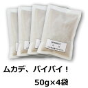 【2セット】 ムカデ、バイバイ! 撃退 忌避剤 むかで トカゲ ヤモリ 駆除 百足 除け 対策 メイダイ ばいばい