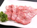 最高級 A5ランク 佐賀牛 焼肉用 ロース 150g 霜降り 牛肉 お肉 黒毛和牛 お取り寄せ 農家直送 山下牛舎