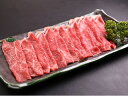 最高級 A5ランク 佐賀牛 すき焼 焼しゃぶ用 赤身肉 500g しゃぶしゃぶ 牛肉 お肉 黒毛和牛 お取り寄せ 農家直送 山下牛舎