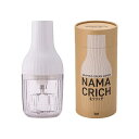 自動生クリームホイッパー 生クリッチ NAMACRICH 貝印 KAI 生クリーム ホイップ 泡だて器 電動 コードレス おすすめ キッチンツール 調理器具 キ...