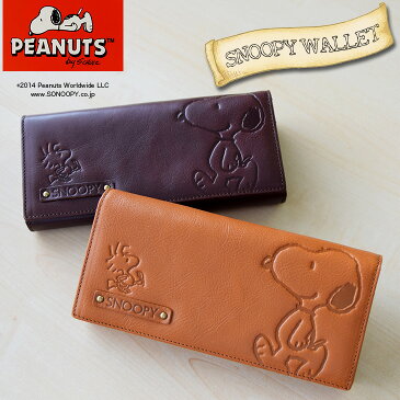 【送料無料】【人気商品】スヌーピー牛革長財布ウオーク(snoopy ウォーク スヌーピー財布 ピーナッツ チャーリーブラウン wallet サイフ SNOOPY 雑貨 ギフト プレゼント 雑貨 長財布 )