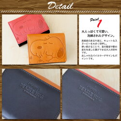 【送料無料】スヌーピー/SNOOPYBEAGLEHUG牛革二つ折れ財布(レッド/キャメル)(snoopy通販|ビーグルハグビーグルハグ|スヌーピー財布|wallet|サイフ|SNOOPY|本皮本革牛皮高級財布|ギフト|プレゼント)【92208】
