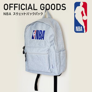 NBA/エヌビーエー　スウェット バックパック/リュックサック(NBAグッズ NBA通販 バスケットボールグッズ バスケットボール通販)【nba-014-lm】