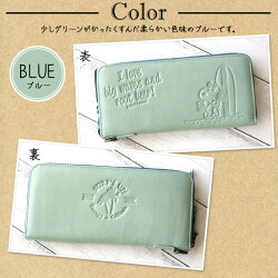 スヌーピー 牛革 Snoopy 革小物 本革 ラウンドファスナー長財布 スヌーピー California Dream リラックマ ブルー Snoopy通販 スヌーピー通販 スヌーピー財布 スヌーピーグッズ Peanuts スヌーピープレゼント 長財布 札入れ 本革財布 牛革 レザー Snoopy プレゼント スヌーピー 牛革 Snoopy 革小物 本革 ラウンドファスナー長財布 スヌーピー California Dream リラックマ ブルー Snoopy通販 スヌーピー通販 スヌーピー財布 スヌーピーグッズ Peanuts スヌーピープレゼント 長財布 札入れ 本革財布 牛革 レザー Snoopy プレゼント