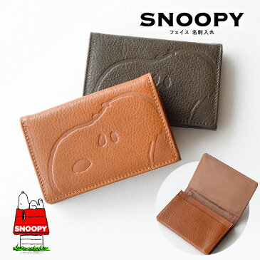 スヌーピー / SNOOPY 牛革 名刺入れ フェイス (ブラウン / キャメル)( snoopy通販 スヌーピー通販 スヌーピー雑貨 スヌーピーグッズ スヌーピー名刺入れ 本革名刺入れ カードケース snoopy名刺入れ snoopy革名刺入れ peanuts SNOOPY プレゼント)【sn0090】