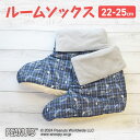 スヌーピー あったかソックス レディース メンズ ルームソックス 滑り止め 防寒 もこもこ 裏フリース 厚手 洗える スヌーピー グッズ 大人向け あったか靴下...