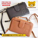 リラックマ 財布機能付き スマホショルダー リラックマ グッズ 大人 向け 新 商品 スマホポシェット 横型 軽量 財布 小銭入れ ショルダー 大人 かわいい ...