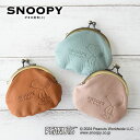 Xk[s[ / SNOOPY v ܌() L / sN / u[( snoopyʔ Xk[s[ʔ Xk[s[G Xk[s[ObY ܂ K}z peanuts {v v U[ leather SNOOPY v[g)ysn0075z