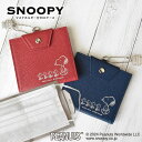 スヌーピー マスクホルダー付　IDケース　SNOOPY　Leather Collection　牛革  ...